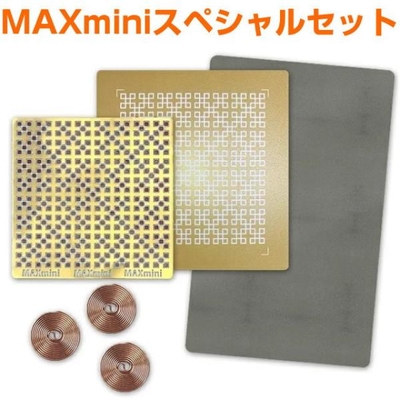 電磁波ブロッカー　MAXminiスペシャルセット　マックスミニ　奇跡のコイルBLACK EYEブラックアイの丸山修寛監修　5G　電磁波防止 電磁波カット 電磁波対策
