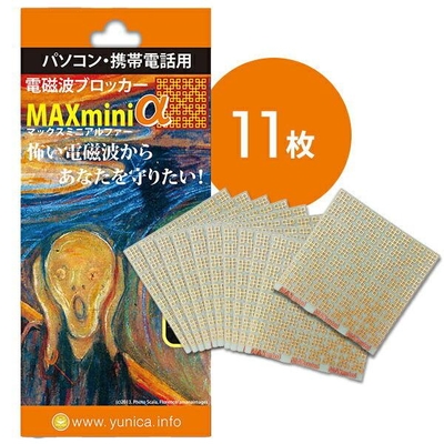 携帯・スマホ・パソコン用電磁波ブロッカー/MAXmini&alpha;/マックスミニ&alpha;/本体11個セット/BLACK EYEブラックアイの医学博士丸山修寛監修/電磁波カット/電磁波対策