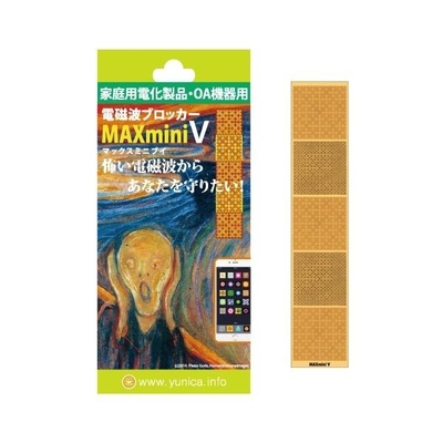家電用電磁波ブロッカー　『MAXmini V』マックスミニブイ　丸山式コイルBLACK EYEブラックアイの医学博士丸山修寛監修　電磁波カット　電磁波対策