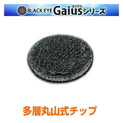 ブラックアイ　ガイアス　多層丸山式チップ　BLACK EYEの丸山修寛監修　電磁波防止 電磁波カット 電磁波対策 コリ 血行促進 マイナスイオン 遠赤外線