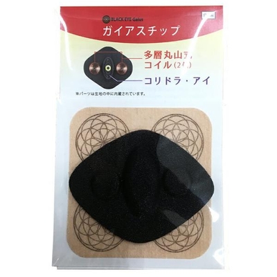 ブラックアイ　ガイアスチップ　カムナセラミックシール　スクエア型2枚付　奇跡のコイルBLACK EYEブラックアイの医学博士丸山修寛監修