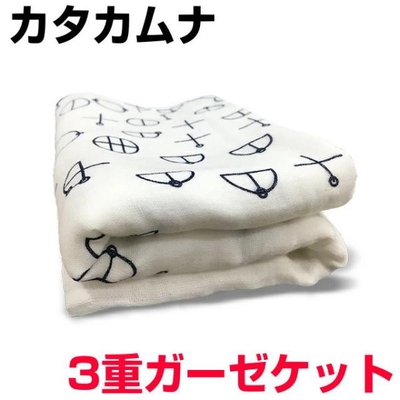 カタカムナ　3重ガーゼケット　BLACK EYEブラックアイの丸山修寛監修　カタカムナウタヒ　潜在意識　ハイヤーセルフ　ドラゴン　テラヘルツ　バレルコア　ユニカ