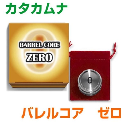カタカムナ　バレル・コア　ゼロ　BLACK EYEブラックアイの丸山修寛監修　カタカムナウタヒ　ドラゴン　テラヘルツ　バレルコア　開運グッズ　ゼロ磁場