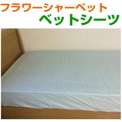 クスリエ　フラワーシャーベット　ベッドシーツ　奇跡のコイルBLACK EYEブラックアイの丸山修寛監修　マルチカバー　クスリ絵