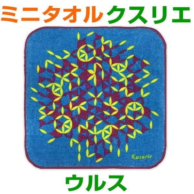クスリエ　ミニタオル　ウルス/奇跡のコイルBLACK EYEブラックアイの医学博士丸山修寛監修/お守り　金運向上　開運　3dnf