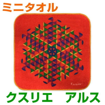 クスリエ　ミニタオル　アルス/奇跡のコイルBLACK EYEブラックアイの医学博士丸山修寛監修/お守り　金運向上　開運　3dnf