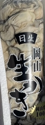むき身牡蠣500g×1本（加熱用）