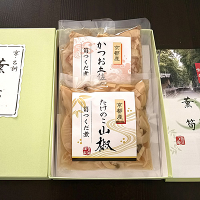 筍つくだ煮詰め合わせ・2袋セット