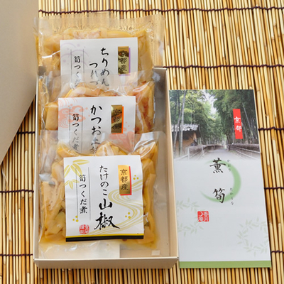 筍つくだ煮詰め合わせ・3袋セット