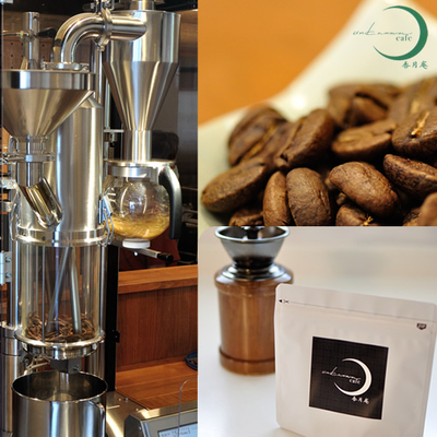 香月庵ブレンド