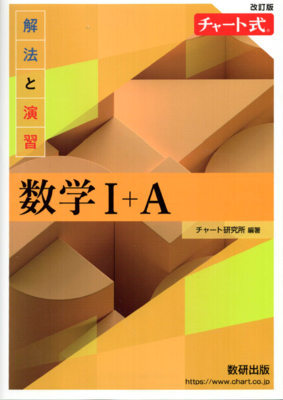 【新入生専用】尾北高校専用教科書　※新1年生の方はこちらから