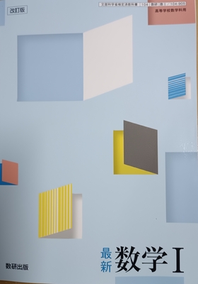 【新入生専用】犬山総合高校専用教科書　※新1年生の方はこちらから