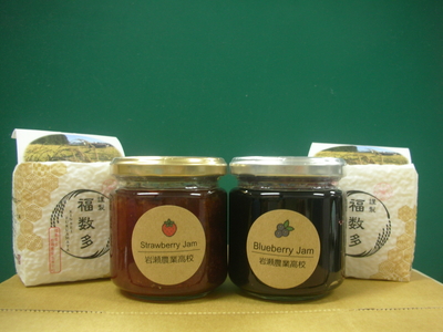 コシヒカリお米キューブ＋ジャムセット②（お米キューブ300g×2個＋イチゴジャム1個＆ブルーベリージャム1個)