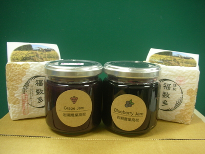 コシヒカリお米キューブ＋ジャムセット③（お米キューブ300g×2個＋ブルーべりジャム1個＆ブドウジャム1個)