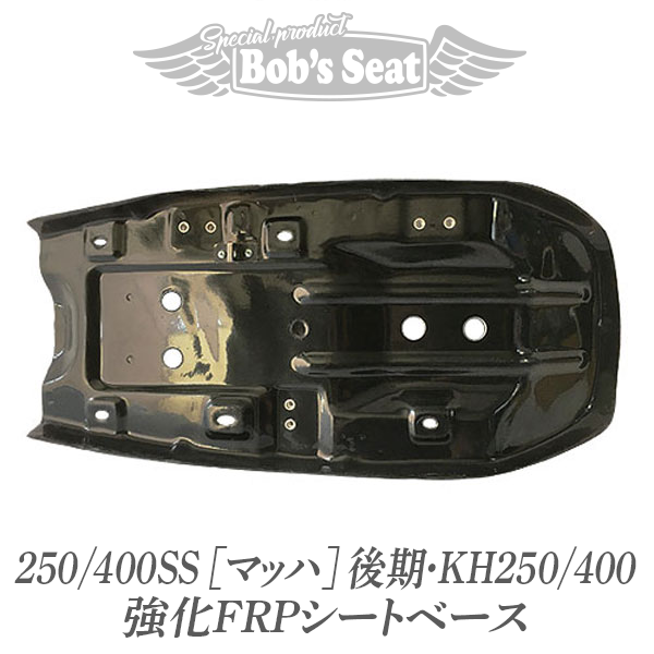 欠品有　s.h.efiguarts アイアン・スパイダー KH250.400用 シートベース