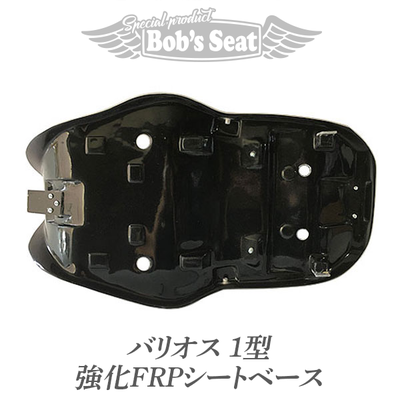 15-バリオス1型