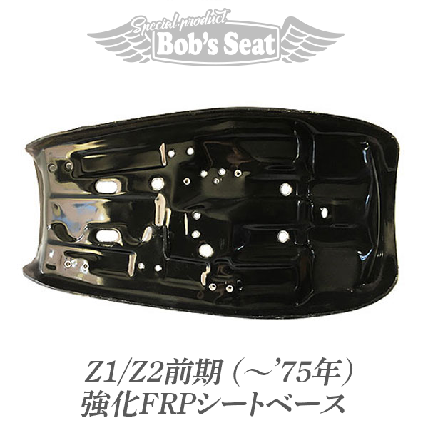 Z1/Z2前期(～