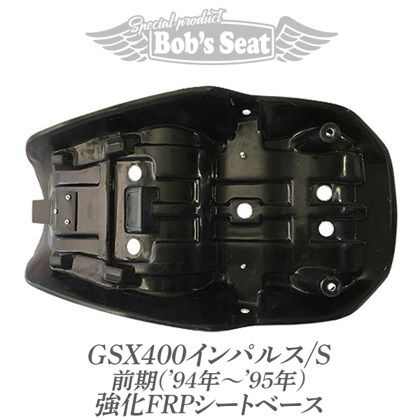 GSX400 シート 楽天市場】SUZUKI GSX400 インパルス GK79A GK7CA シート