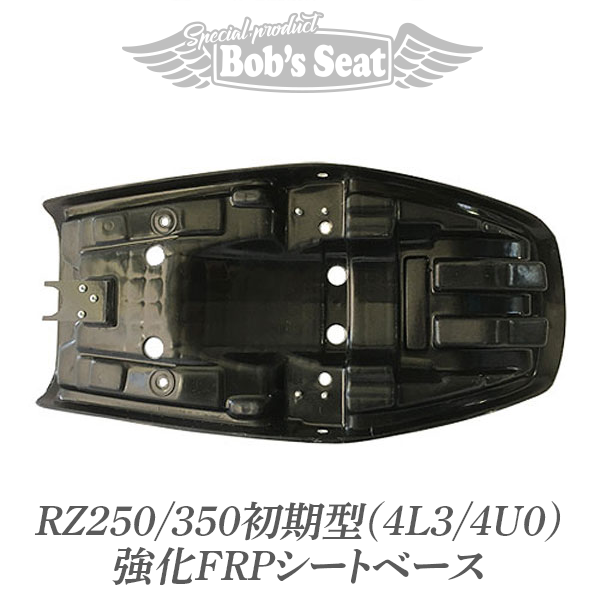 RZ250 RZ350 BEET木山仕様シート 純正シートベース 4L3 - パーツ