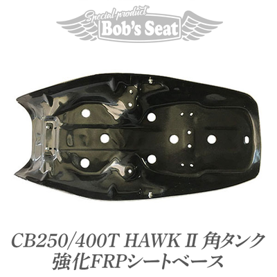 CB250Tタックロール純正シートベース金具セット 2025年最新】Yahoo