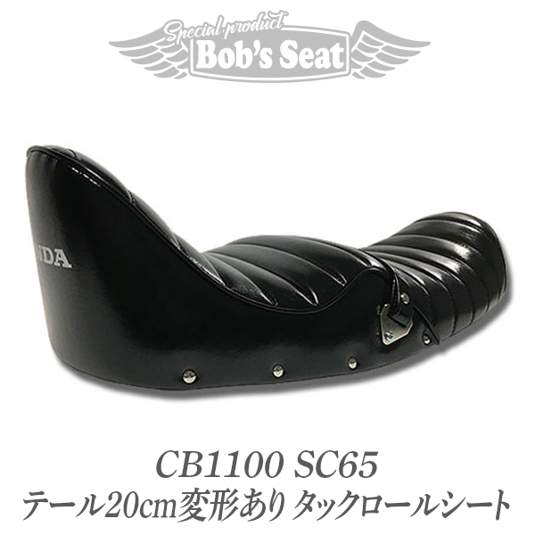 CB1100 SC65 CB750K0風シート｜ホンダ用