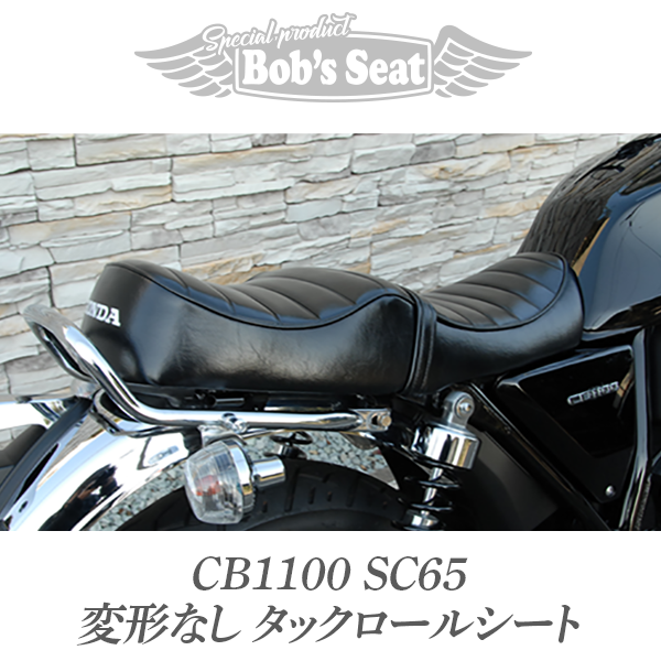 クーポンで更にお得 Ku0026hシート Cb1100 14l Sc65 高い品質 自動車 オートバイ Rspg Spectrum Eu