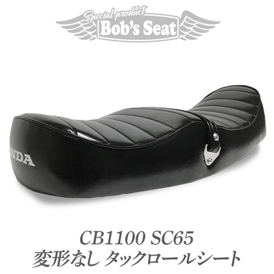 cb1100 張替えタックロールシートとデイトナキャリアセット CB1100 