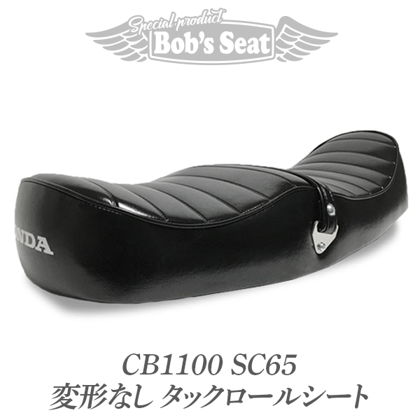 CB1100(SC65)（変形なし）タックロールシート | カスタムシートの 