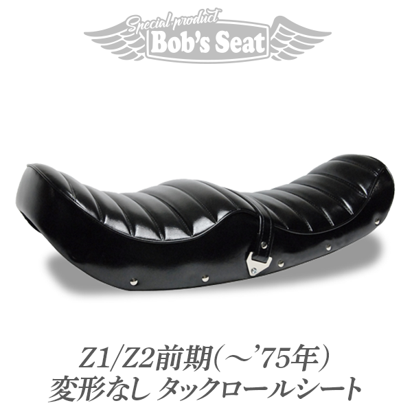 Z1Z2KZ900 タックロールシート - パーツ