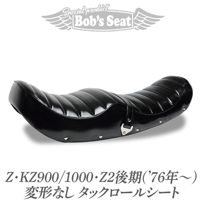 z1z2シート、鞍シート、カスタムシートkz900 - パーツ