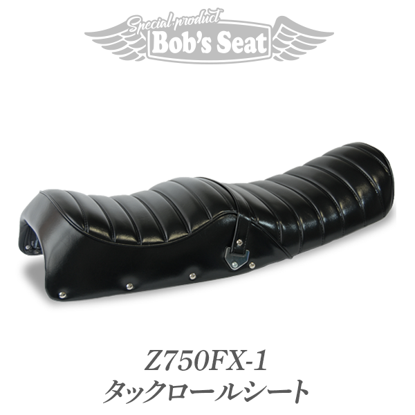 Z750FX-1 タックロール | カスタムシートのボブズシート | Bob