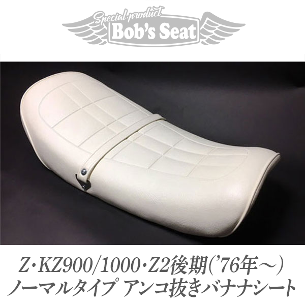 Z・KZ900/1000・Z2後期(