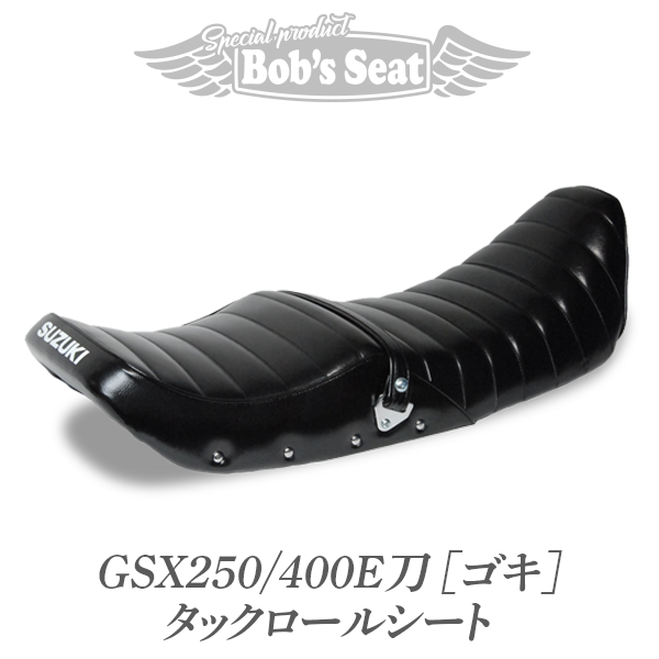 GSX400Eゴキシート - シート