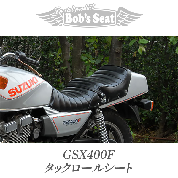 予約販売本 タックロールシート -「gsxインパルス400タックロール 