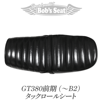 GT380前期(～B2) タックロール | カスタムシートのボブズシート