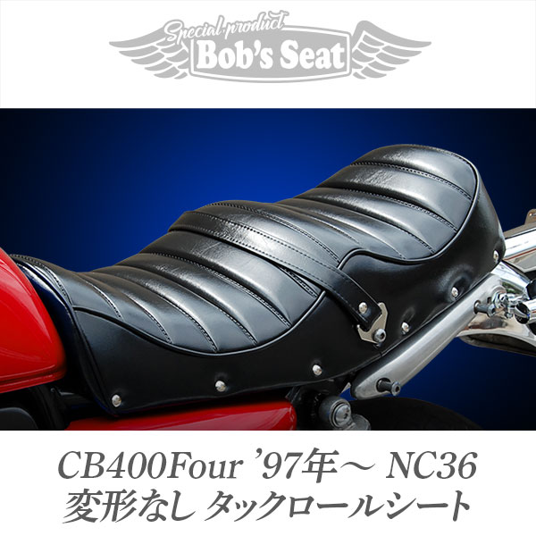 CB400FOUR NC36 純正シート 鋲打ち - パーツ