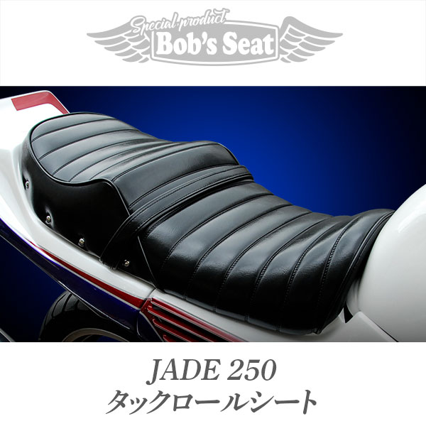 ホンダ☆ジェイド250用新品あんこ抜きタックロールシートキット