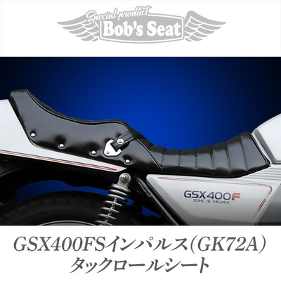 ＧＳＸ４００ＦＳ　白皮　タックロールシート /インパルス GSX400FS 白皮 タックロールシート /インパルス - メルカリ