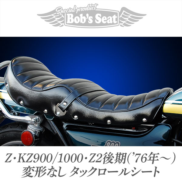 Z・KZ900/1000・Z2後期(