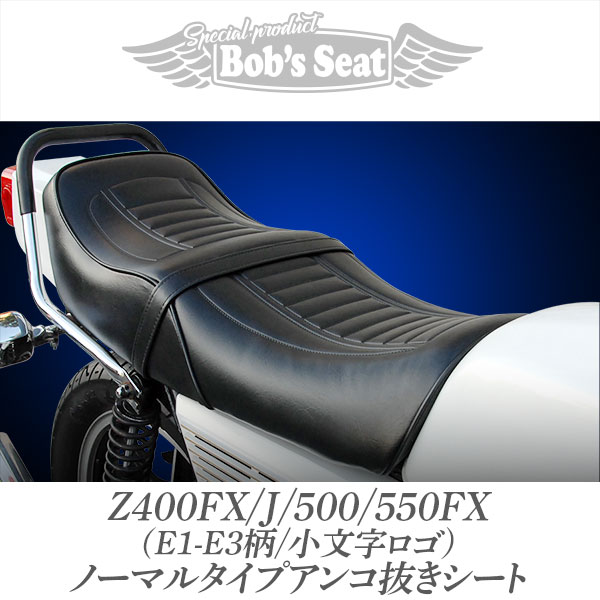 Z400FX/Z500FX/Z550FX 高品質 シート金具セット 全年式OK 7