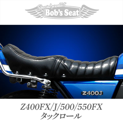 z400fx z400j 当時物　タックロールシート Z400FX シート タックロール (検)z400j z550fx 社外シート 当時物