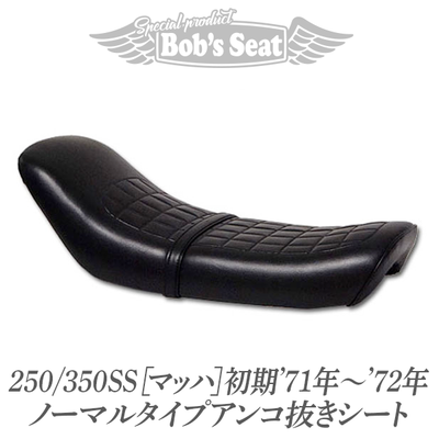 250_350SSマッハ初期71年-72年