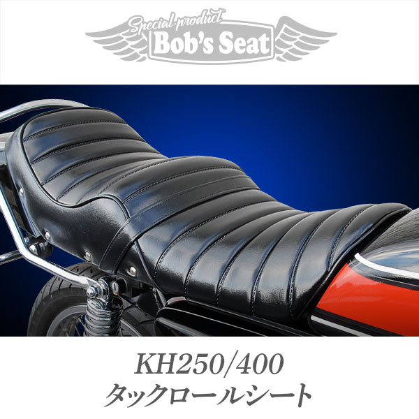 ゼファー750 オオカワシート ゼファー750 オオカワシート バイクシート