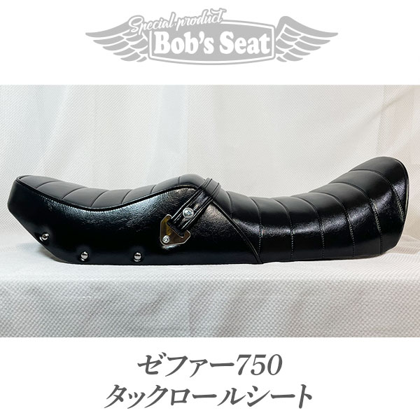ゼファー750用タックロールシート タンデムベルト、金具付き 新品同様 DOREMI COLLECTION 納期未定入荷後発送 送料無料 ドレミ