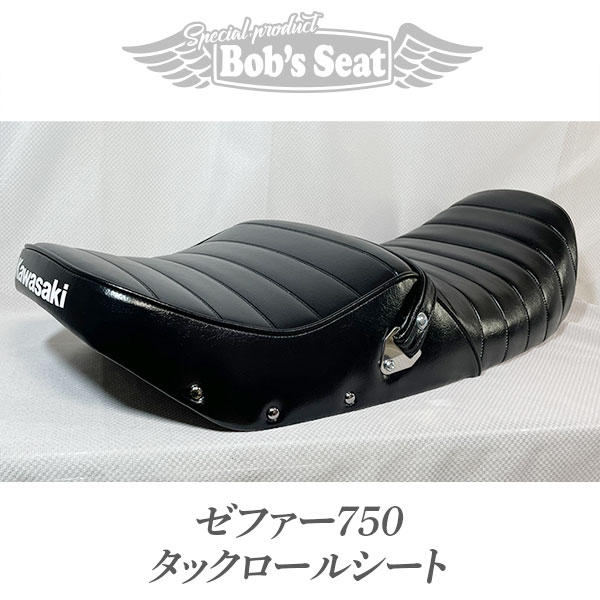 Pan　ゼファー 750タックロールシート ゼファー750 カスタムタックロールシートASSY 【欠品中 ご予約