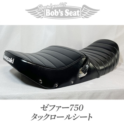 ドルチン　ゼファー750 FXタイプ タックロールシート ゼファー750 FXタイプシートASSY(タックロール)【残りわずか