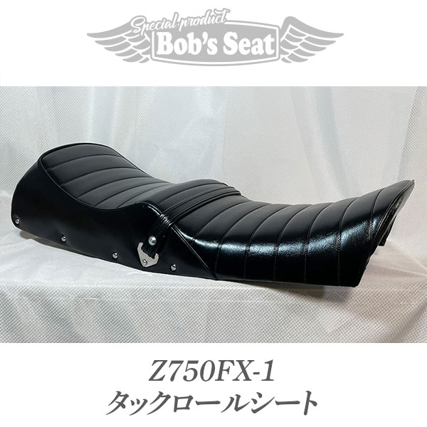 Z750FX-1 タックロール | カスタムシートのボブズシート