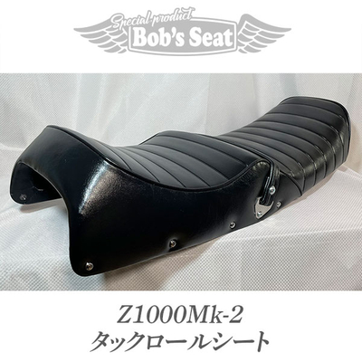 Z1000Mk-2　タックロールシート
