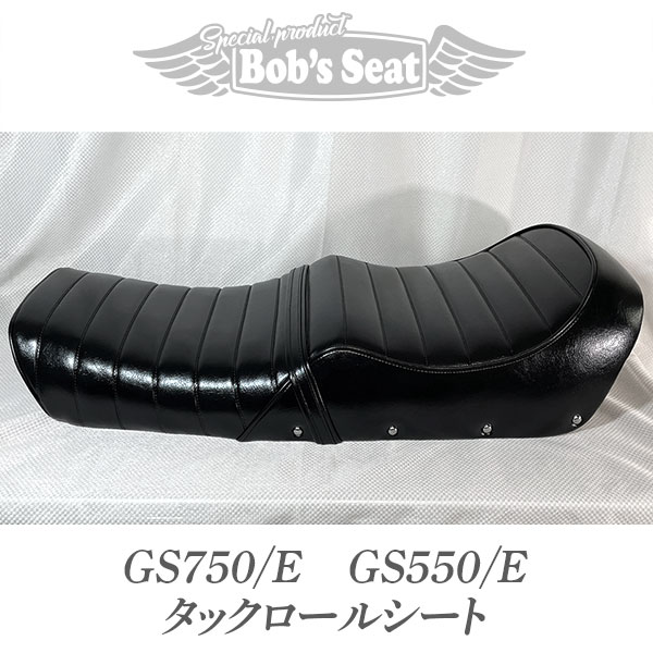 GS750/E 550/E タックロール | カスタムシートのボブズシート | Bob