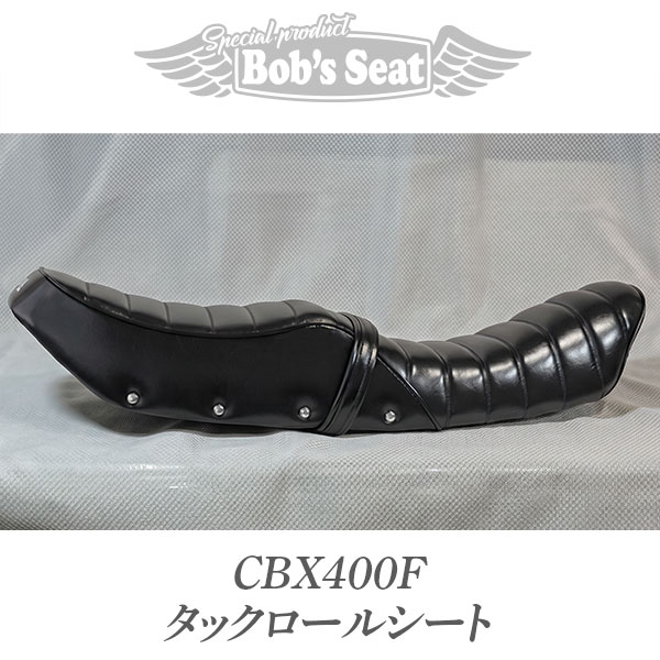 CBX400F タックロール | カスタムシートのボブズシート | Bob's